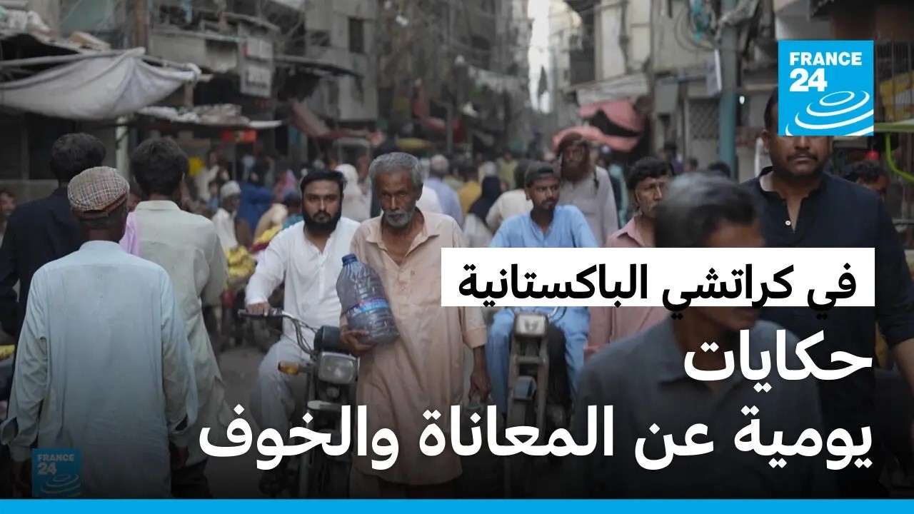 ������ �����������.. ������ ������ ������ ��� �� ������� ������� ������� ������
 - نشر قبل 28 دقيقة