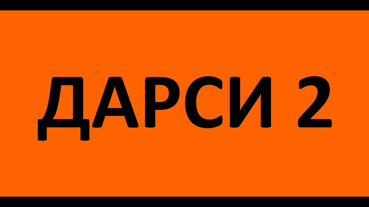 ЗАБОНИ АНГЛИСИ АЗ СИФР ТО МУКАММАЛ.
