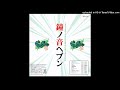 彩り [MP3/80KBPS]
