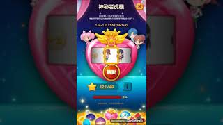 20210114 Line Bubble2【神秘老虎機】