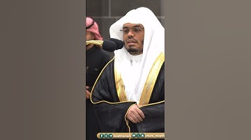ما أغنى عني ماليه*هلك عني سلطانيه~تلاوة مؤثرة تتفطر لها القلوب بصوت الشيخ ياسر الدوسري