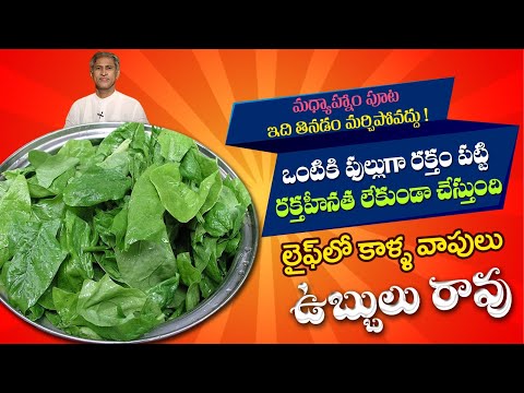 Reasons for Swollen Body? | Healthy Tips for Immunity | Protein Diet | Dr. Manthena's Health Tips