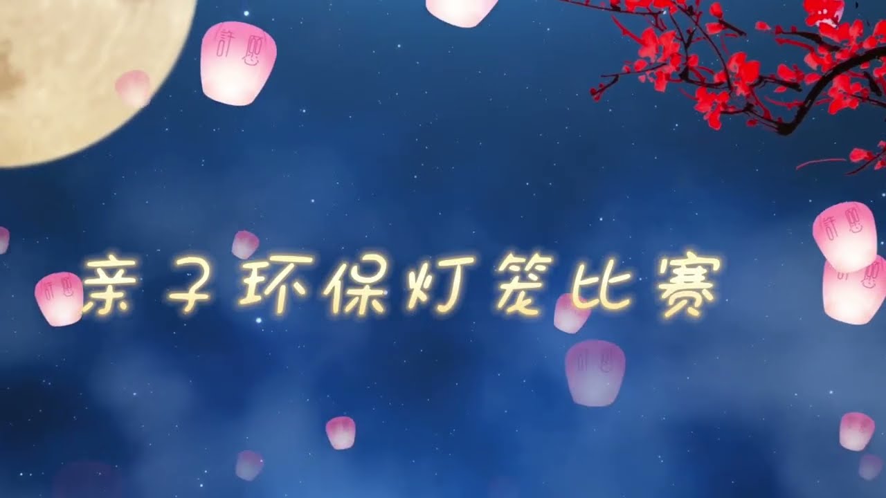 2024 7月 书写华夏精神,墨韵书香