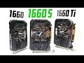 GTX 1660 vs SUPER vs Ti. Сравнительный тест!