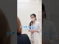 60代女性"私を整える"【治療内容】✔︎膣引き締めジュリエットレーザー✔︎膣ヒアルロン酸✔︎フェムケア注射 #shorts #shortvideo #short #フェムケア #婦人科形成