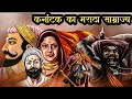          maratha history of karnataka  