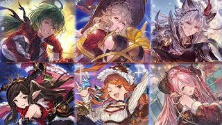 19時からクリスマス限定キャラが出るスターレジェンドガチャ開催！　出現しそうなキャラの性能を見ていく【グラブル】