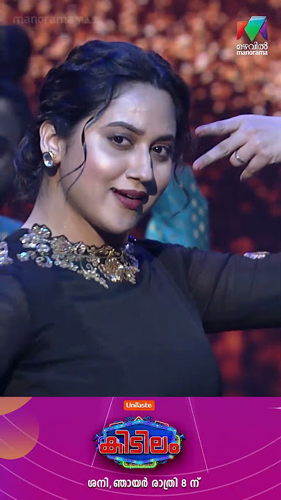 Miya❤️ || Kidilam | epi 71 | Mazhavil manorama || #miyageorge ||