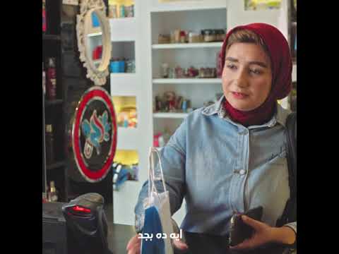 إعلان صيدلية النشرتي