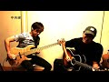 中央線 / THE BOOM(Cover)