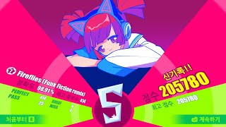 【Muse Dash】 Fireflies [Funk Fiction Remix] (MASTER ★7) AP