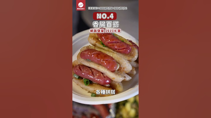 中秋烤肉這樣吃！五大經典不敗組合 各個都是必吃推薦｜#中秋節 #烤肉 #BBQ #肉片 #香腸 #蔬菜 #經典 #KEYPO #黑橋牌 #肉品專家｜網路溫度計