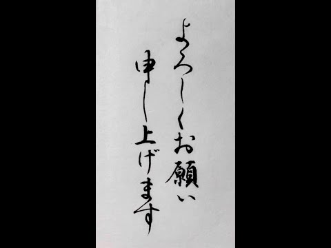 よろしくお願い申し上げます。 hqdefault.jpg