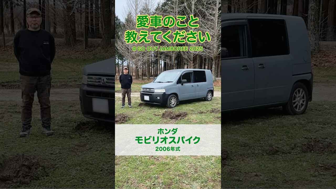 自作カラーで満足感アップした、楽しい相棒【ホンダ モビリオスパイク