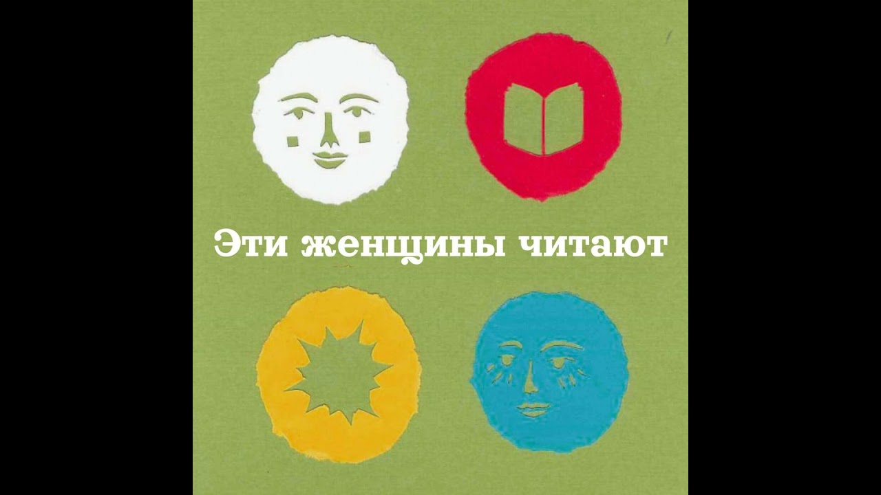 Пруст, Джойс, Уоллес. Как быть с огромными сложными книгами, которые почти никто не читал