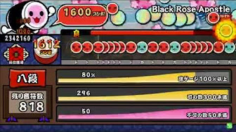 太鼓達人段位道場 Youtube