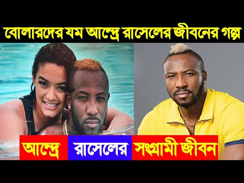 ভিডিও: রাচেল বিলসন: জীবনী এবং জীবন থেকে তথ্য