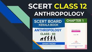 Class 12 Kerala Board SCERT Anthropology | Anthroholic | Anthropology Optional for UPSC CSE IAS |