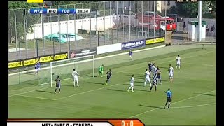 Металлург Донецк - Говерла 0:0 видео