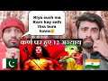 Top Injustice And Deciet With Karna Emotional Reaction By|Pakistani Bros Reactions|