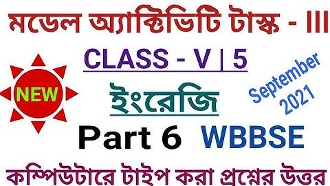 Class 5 English Model Activity Task Part 6|September 2021||Model Activity Task পঞ্চম শ্রেণীর ইংরেজি