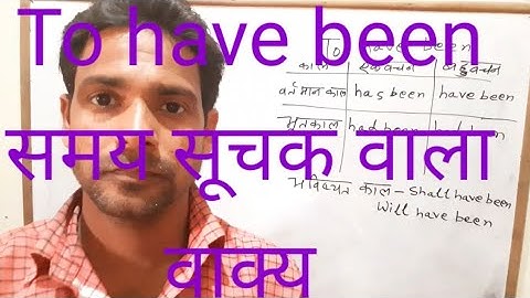 to have been। ।समय सूचक वाक्य। ।math ka latka jhatka by Rajesh Kumar singh