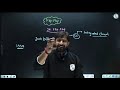 Ch-01 (Lec-01) Logic Gate