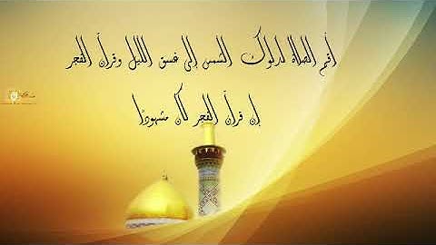 آيات من سورة الإسراء