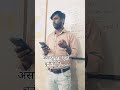 #motivationalvideo #navinsir #motivation #navinsir #shyaristatus #shyrilover #shyaristatus