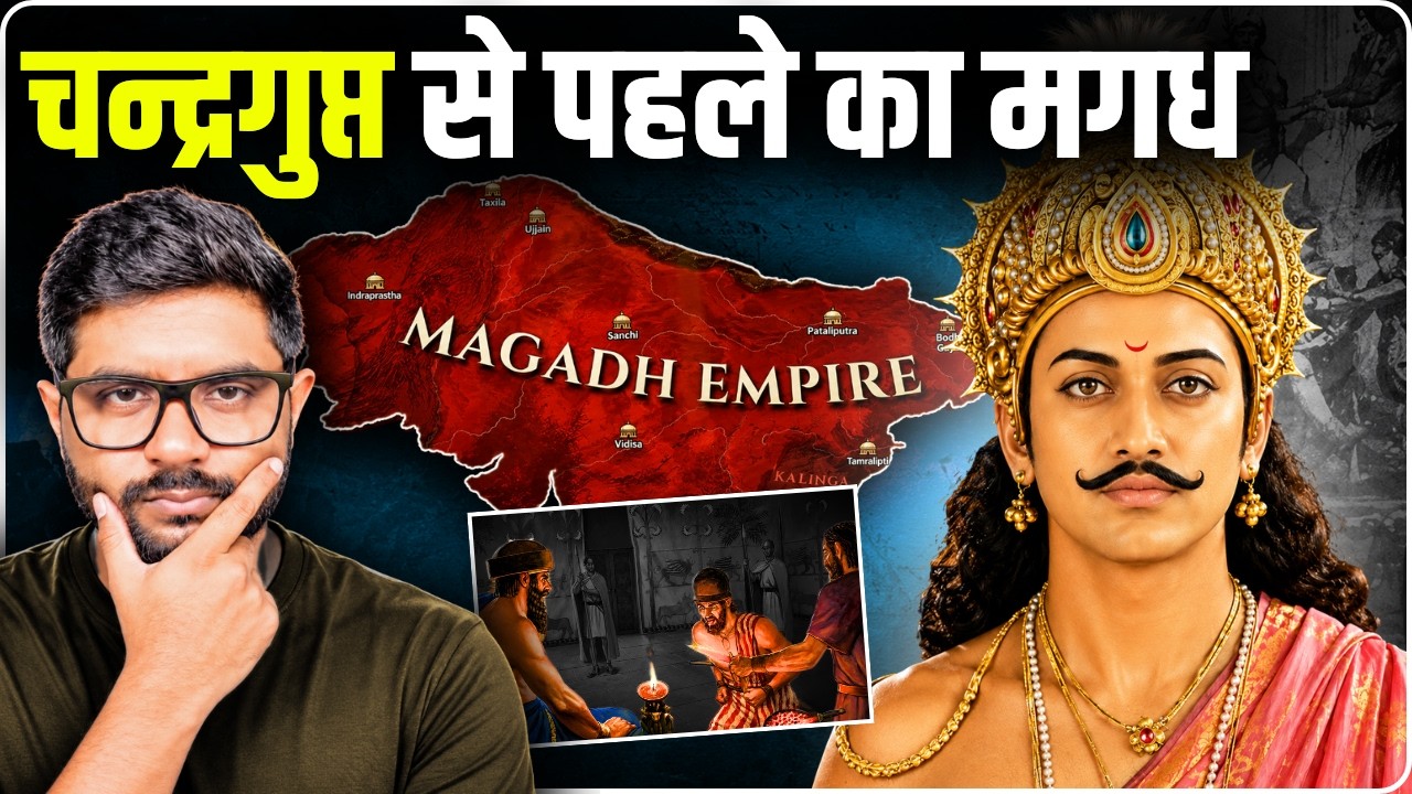मगध कैसे बना भारत की पहली Superpower? | Blood, Betrayal & Empire Before Maurya