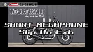 【音比較】GB350/S 21-用 SlipOn Exhaust SHORT MEGAPHONE