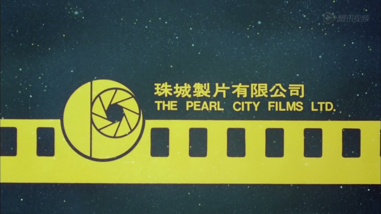 The Pearl City Films Ltd. (1983) - YouTube