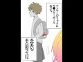 街で出会った人たち・・・#Shorts