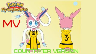 wild as her lexi the sylveon (short pmd amv) (country'er version) (stripped)