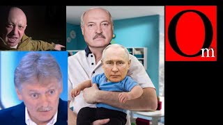 Обнуление путина - Лукашенко порешал, обвинения с Пригожина снимают, ослоДоны до Ростова не доехали