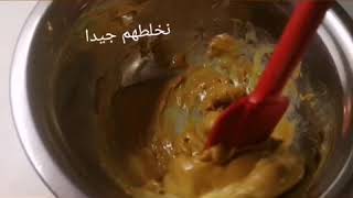 كوكيز زبدة الفول السوداني peanut butter cookies بدون سكر / sugar free/ صحي ولذيذ