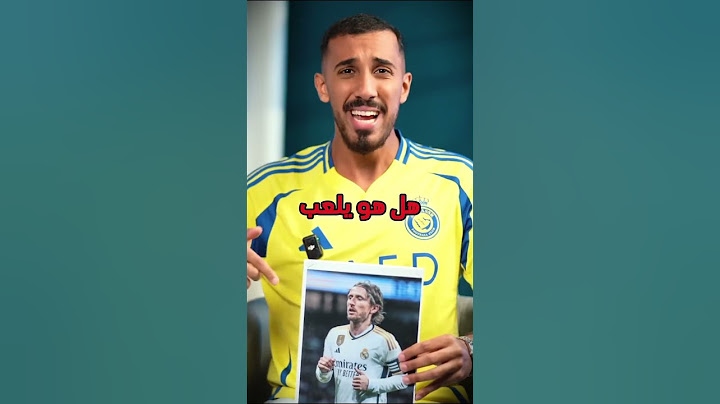 نهاية غير متوقعة في تحدي تخمين اللاعب مع عمر وأبو سروال! 🤣 #اكسبلور #تحديات #كرة_القدم