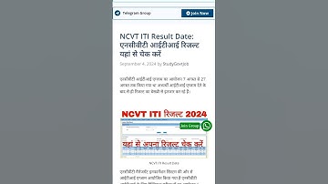 NCVT ITI RESULT JARI @indianletter @RojgarwithAnkit #result #shortsfeed #shorts