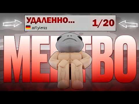 I'm exploring the DEAD Jujutsu Shenanigans servers.