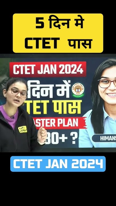 ctet-pass-in-5-days-ctet-education-letslearn-himanshi-singh-youtube