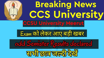 CCSU latest update|CCSU Unversity odd semester Results declared ||CCSU results declared|Exam update