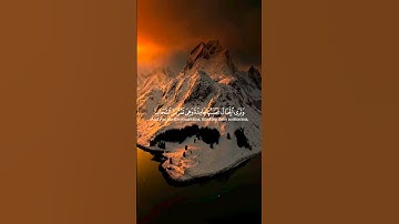 {وَتَرَى الْجِبَالَ تَحْسَبُهَا جَامِدَةً وَهِيَ تَمُرُّ مَرَّ السَّحَابِ }#سورة_النمل an-Naml 88-89