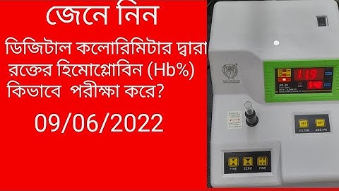 Youtube video SEO bangla tutorial 2022। How to rank YouTube videos fast