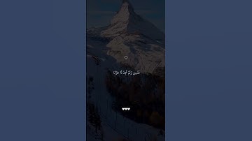 فَتَعَالَى اللَّهُ الْمَلِكُ الْحَقُّ ۗ وَلَا تَعْجَلْ بِالْقُرْآنِ ،، القارئ اسلام صبحي ،،