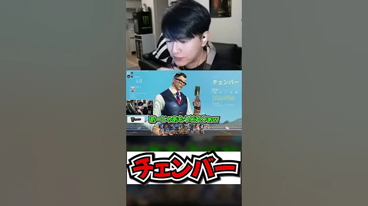 別に何のキャラでもいいけど「一応」チェンバーをチラ見せするLaz【Laz/切り抜き】【2022/10/07】【VALORANT】#Shorts