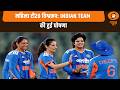 Women's T20 World Cup | 12 जून से 5 जुलाई तक खेल जाएगा विश्व कप | News Night | Sports News | DD News