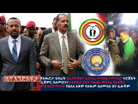 ቪዲዮ: ኖርዌይ የፍጆርዶች አገር ነች። እና ሴሰኞች