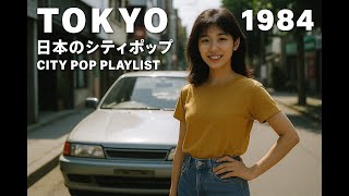 TOKYO 1986 – 日本のシティポップ80's JAPANESE CITY