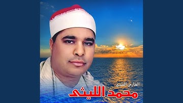 سورة الضحي
