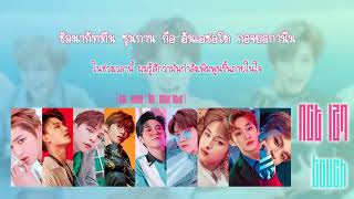 [THAISUB] NCT 127 (엔시티 127) - TOUCH